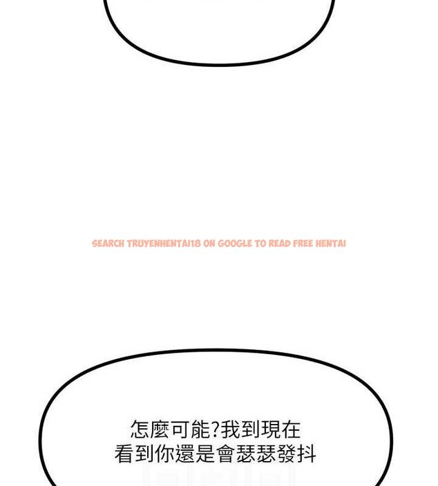查看漫画惡次人生 - 第35話-成熟的蜜桃♥ - www.tymanga.com中的3592862图片