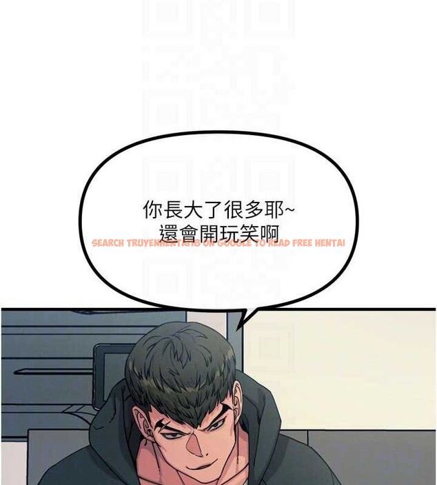 查看漫画惡次人生 - 第35話-成熟的蜜桃♥ - www.tymanga.com中的3592864图片