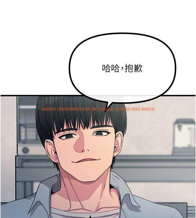 查看漫画惡次人生 - 第35話-成熟的蜜桃♥ - www.tymanga.com中的3592866图片