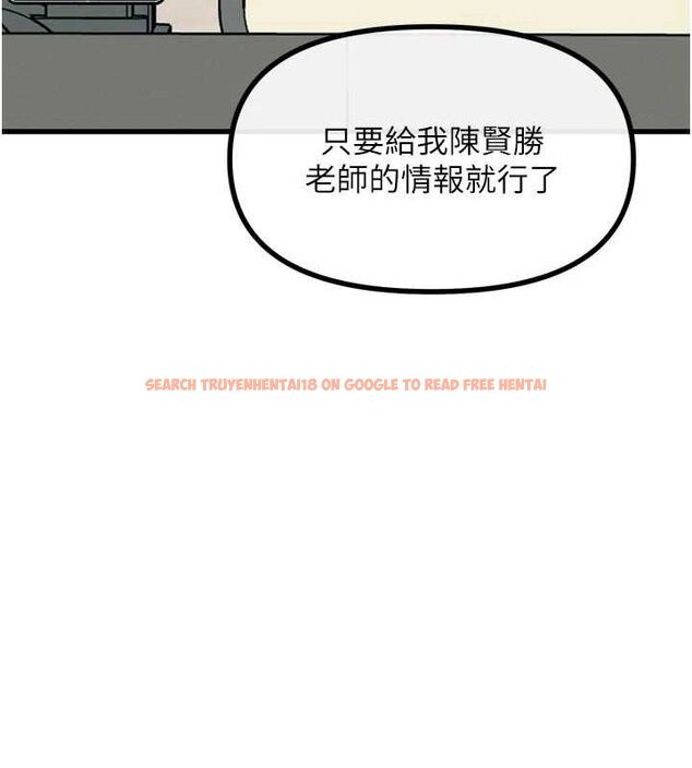 查看漫画惡次人生 - 第35話-成熟的蜜桃♥ - www.tymanga.com中的3592868图片