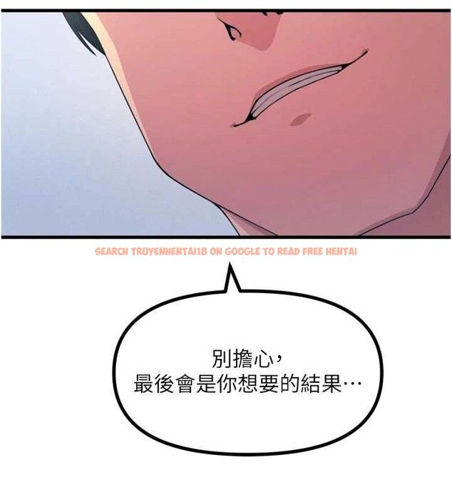 查看漫画惡次人生 - 第35話-成熟的蜜桃♥ - www.tymanga.com中的3592871图片