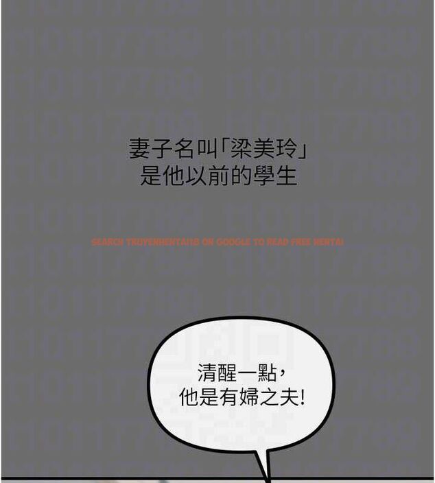 查看漫画惡次人生 - 第35話-成熟的蜜桃♥ - www.tymanga.com中的3592876图片