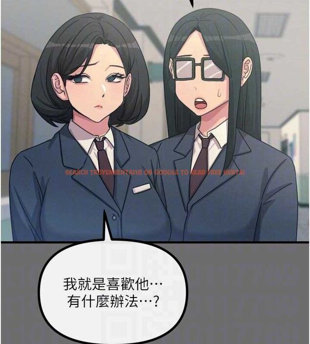 查看漫画惡次人生 - 第35話-成熟的蜜桃♥ - www.tymanga.com中的3592877图片