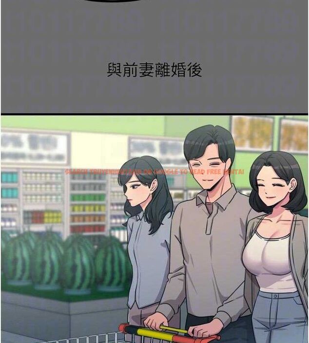 查看漫画惡次人生 - 第35話-成熟的蜜桃♥ - www.tymanga.com中的3592878图片
