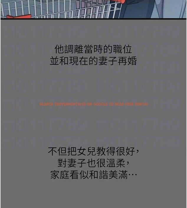 查看漫画惡次人生 - 第35話-成熟的蜜桃♥ - www.tymanga.com中的3592879图片