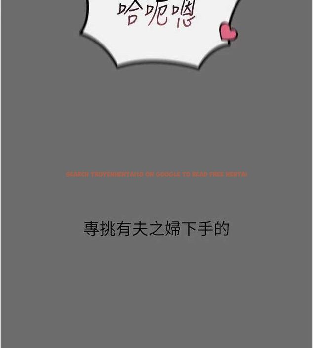 查看漫画惡次人生 - 第35話-成熟的蜜桃♥ - www.tymanga.com中的3592884图片