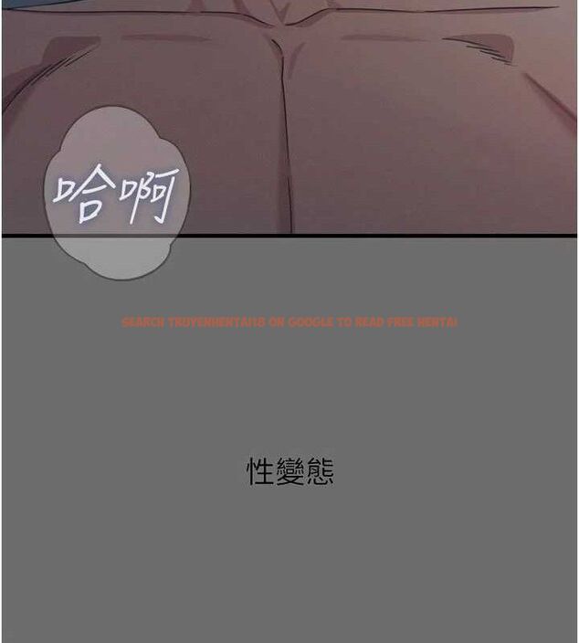 查看漫画惡次人生 - 第35話-成熟的蜜桃♥ - www.tymanga.com中的3592886图片