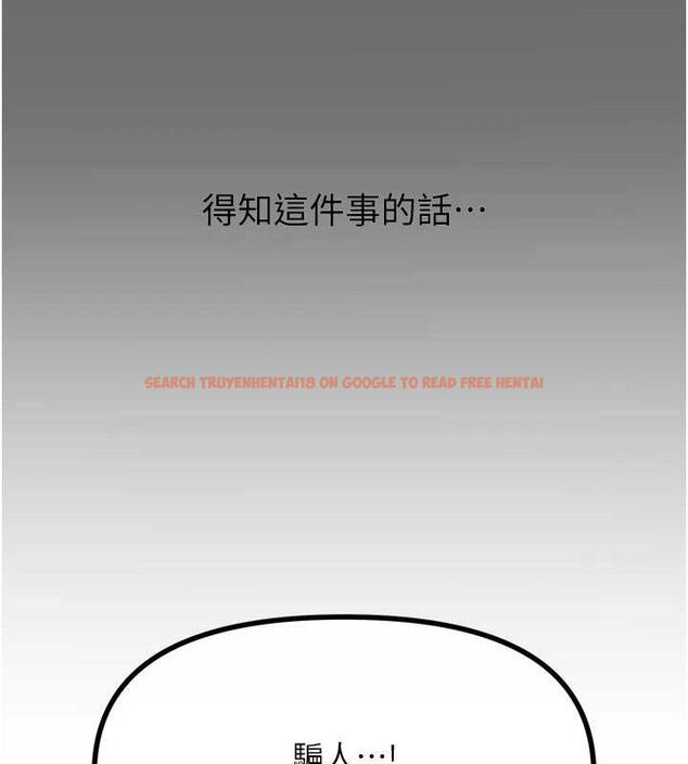 查看漫画惡次人生 - 第35話-成熟的蜜桃♥ - www.tymanga.com中的3592887图片