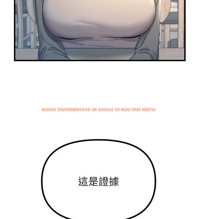 查看漫画惡次人生 - 第35話-成熟的蜜桃♥ - www.tymanga.com中的3592889图片