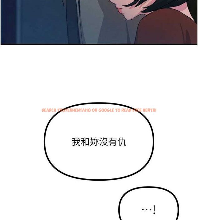 查看漫画惡次人生 - 第35話-成熟的蜜桃♥ - www.tymanga.com中的3592895图片