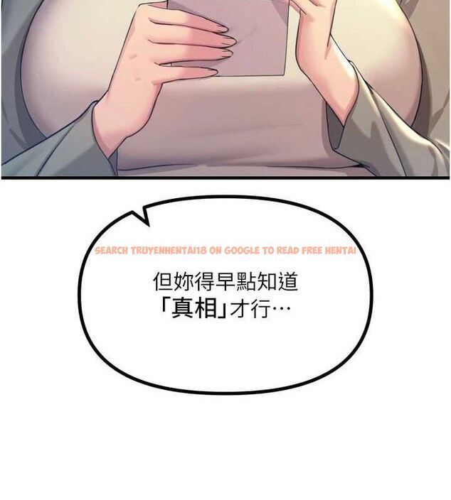 查看漫画惡次人生 - 第35話-成熟的蜜桃♥ - www.tymanga.com中的3592897图片