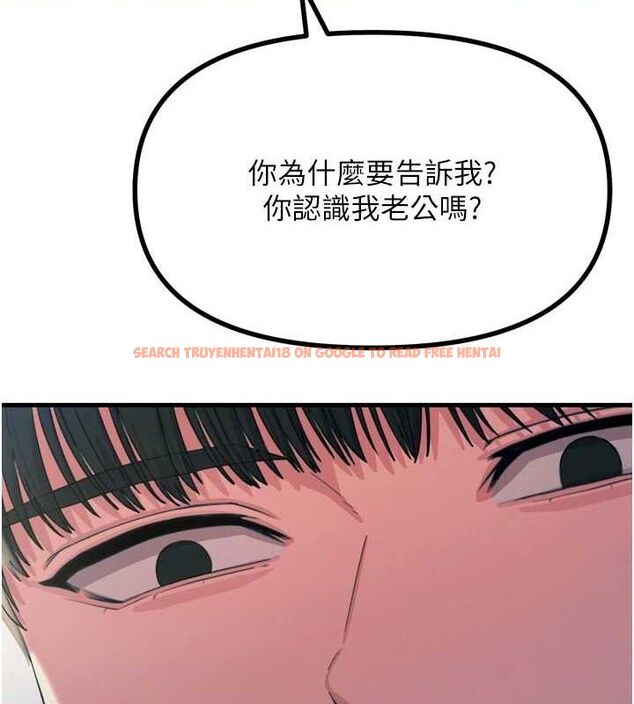查看漫画惡次人生 - 第35話-成熟的蜜桃♥ - www.tymanga.com中的3592899图片