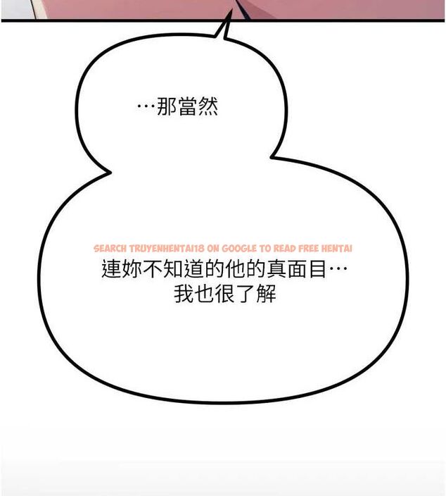 查看漫画惡次人生 - 第35話-成熟的蜜桃♥ - www.tymanga.com中的3592900图片