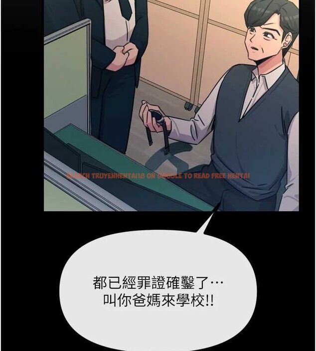 查看漫画惡次人生 - 第35話-成熟的蜜桃♥ - www.tymanga.com中的3592902图片