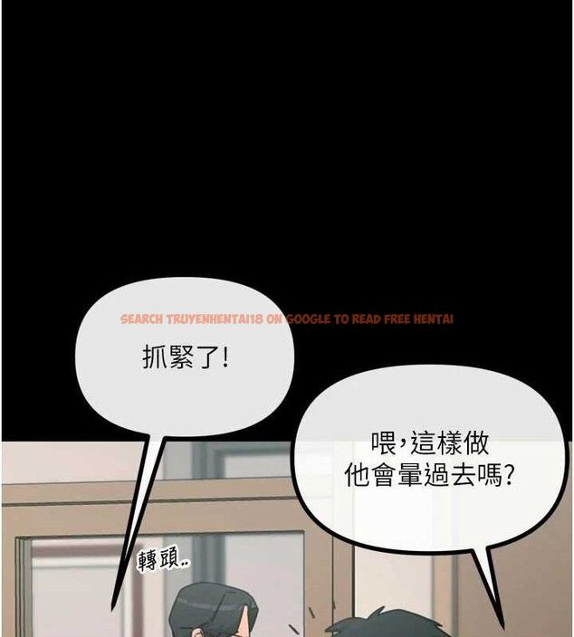 查看漫画惡次人生 - 第35話-成熟的蜜桃♥ - www.tymanga.com中的3592909图片