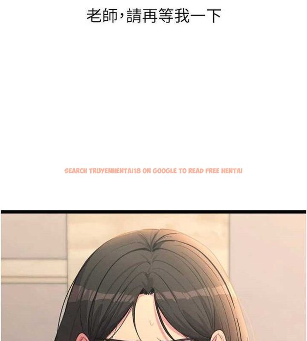 查看漫画惡次人生 - 第35話-成熟的蜜桃♥ - www.tymanga.com中的3592918图片