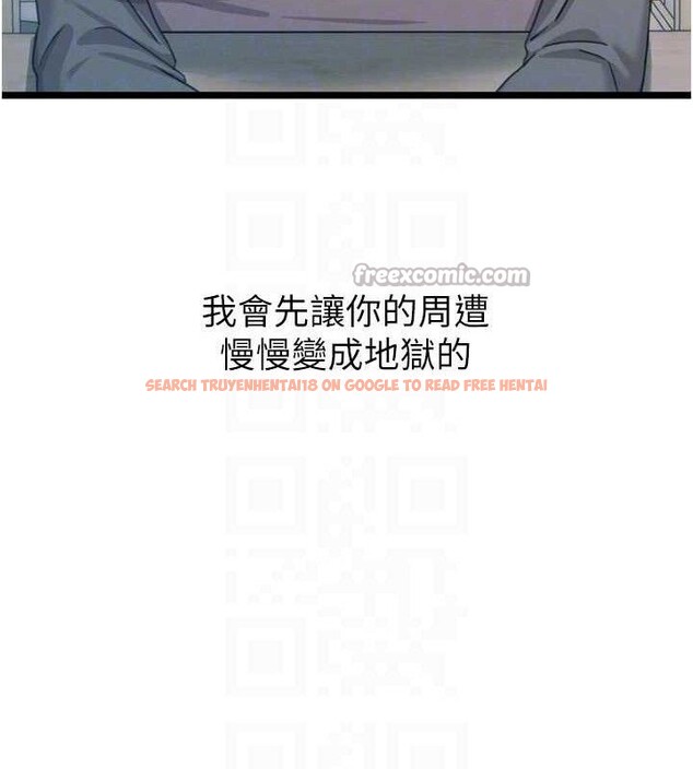 查看漫画惡次人生 - 第35話-成熟的蜜桃♥ - www.tymanga.com中的3592920图片