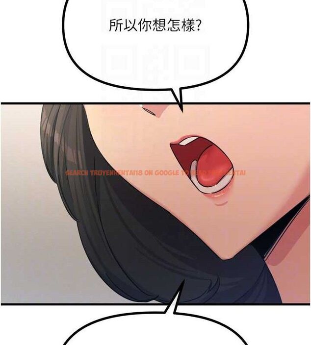 查看漫画惡次人生 - 第35話-成熟的蜜桃♥ - www.tymanga.com中的3592922图片