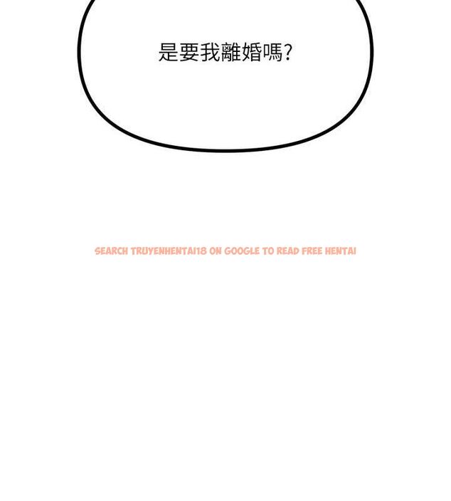 查看漫画惡次人生 - 第35話-成熟的蜜桃♥ - www.tymanga.com中的3592923图片