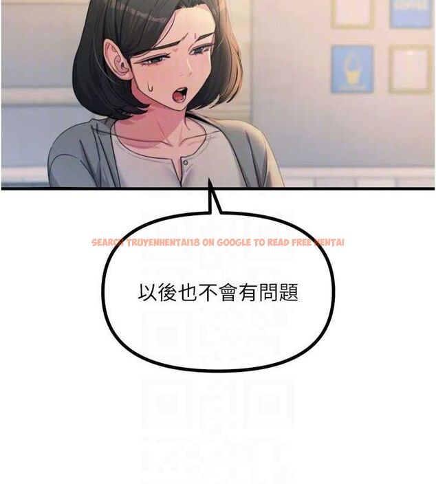 查看漫画惡次人生 - 第35話-成熟的蜜桃♥ - www.tymanga.com中的3592926图片
