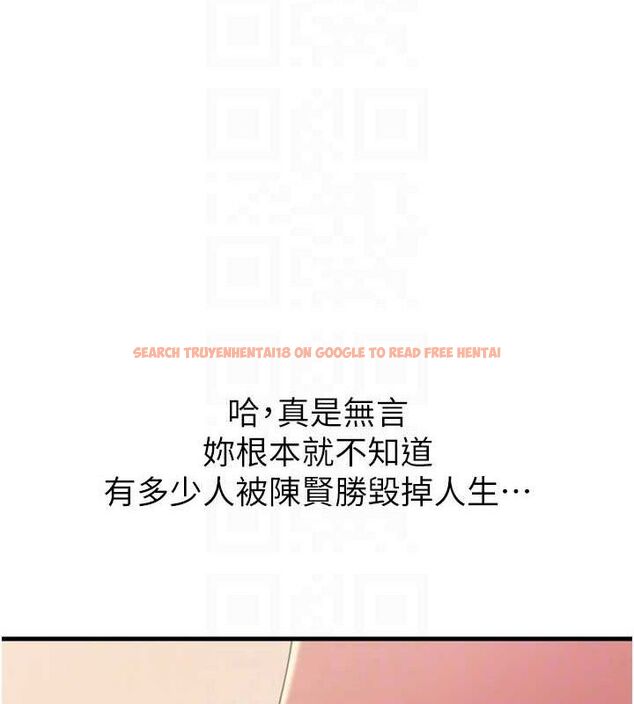 查看漫画惡次人生 - 第35話-成熟的蜜桃♥ - www.tymanga.com中的3592927图片