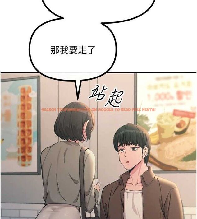查看漫画惡次人生 - 第35話-成熟的蜜桃♥ - www.tymanga.com中的3592929图片