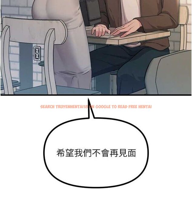 查看漫画惡次人生 - 第35話-成熟的蜜桃♥ - www.tymanga.com中的3592930图片