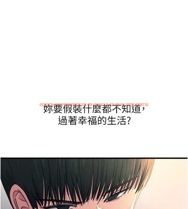 查看漫画惡次人生 - 第35話-成熟的蜜桃♥ - www.tymanga.com中的3592931图片