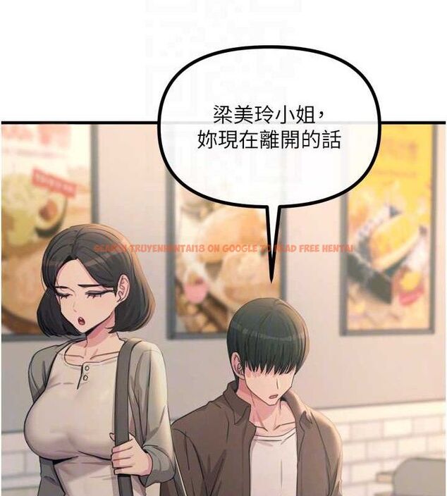查看漫画惡次人生 - 第35話-成熟的蜜桃♥ - www.tymanga.com中的3592933图片