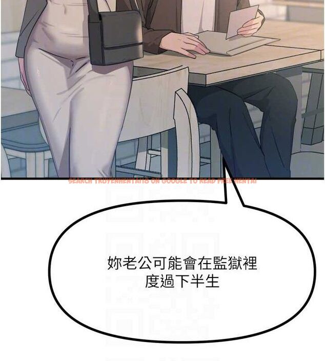 查看漫画惡次人生 - 第35話-成熟的蜜桃♥ - www.tymanga.com中的3592934图片