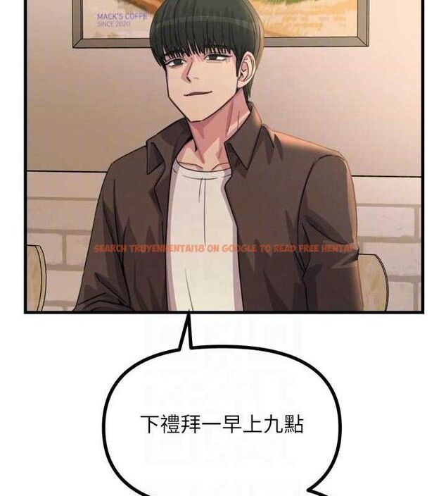 查看漫画惡次人生 - 第35話-成熟的蜜桃♥ - www.tymanga.com中的3592939图片