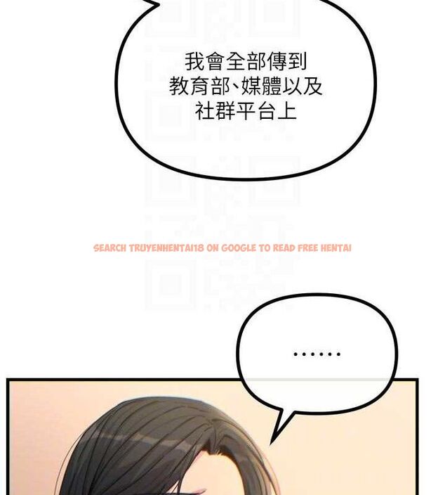 查看漫画惡次人生 - 第35話-成熟的蜜桃♥ - www.tymanga.com中的3592940图片