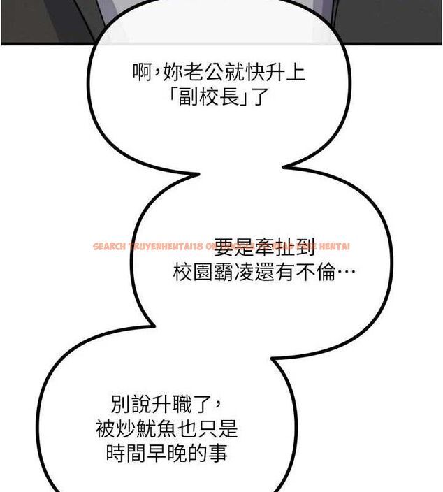 查看漫画惡次人生 - 第35話-成熟的蜜桃♥ - www.tymanga.com中的3592944图片