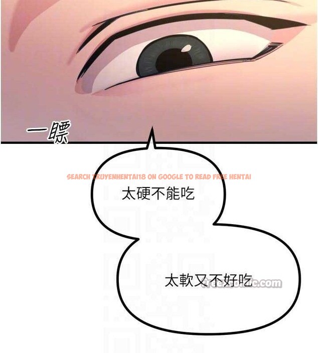查看漫画惡次人生 - 第35話-成熟的蜜桃♥ - www.tymanga.com中的3592950图片