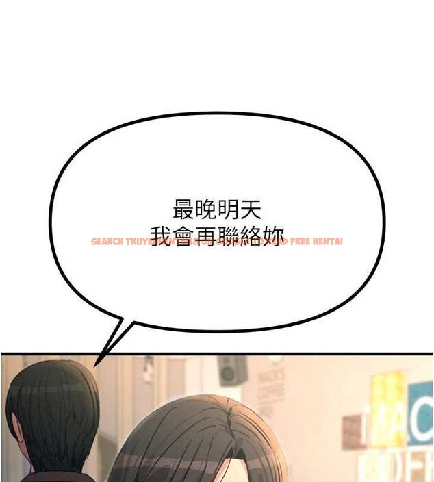 查看漫画惡次人生 - 第35話-成熟的蜜桃♥ - www.tymanga.com中的3592955图片