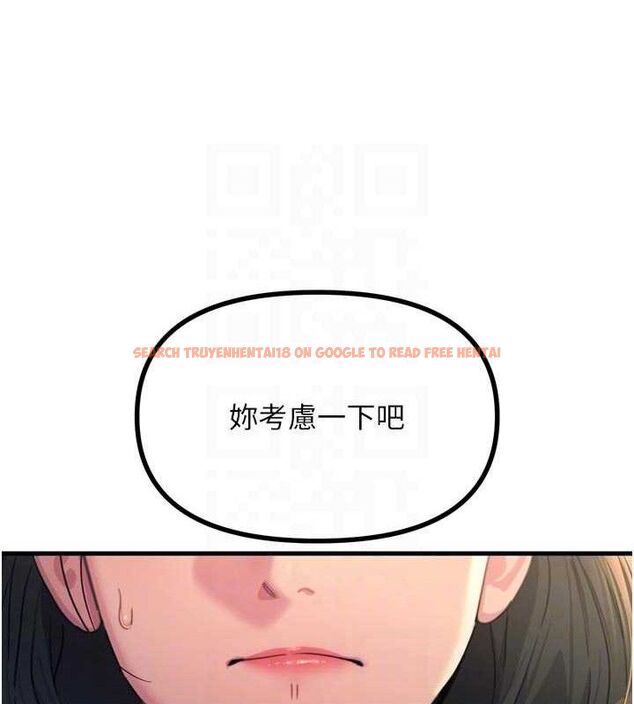 查看漫画惡次人生 - 第35話-成熟的蜜桃♥ - www.tymanga.com中的3592957图片