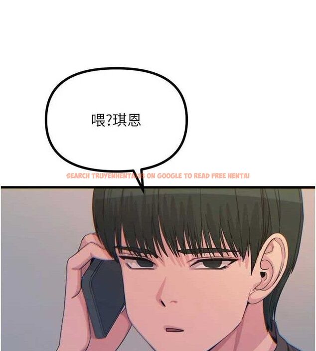 查看漫画惡次人生 - 第35話-成熟的蜜桃♥ - www.tymanga.com中的3592962图片