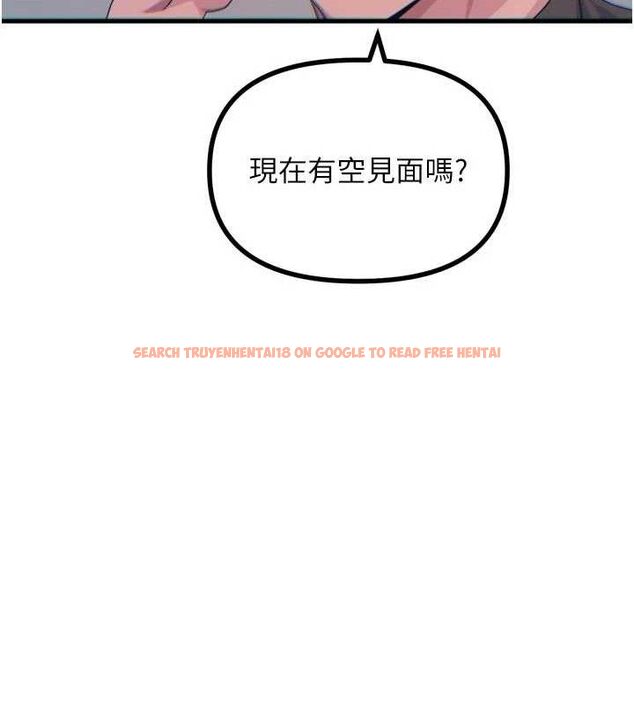 查看漫画惡次人生 - 第35話-成熟的蜜桃♥ - www.tymanga.com中的3592963图片