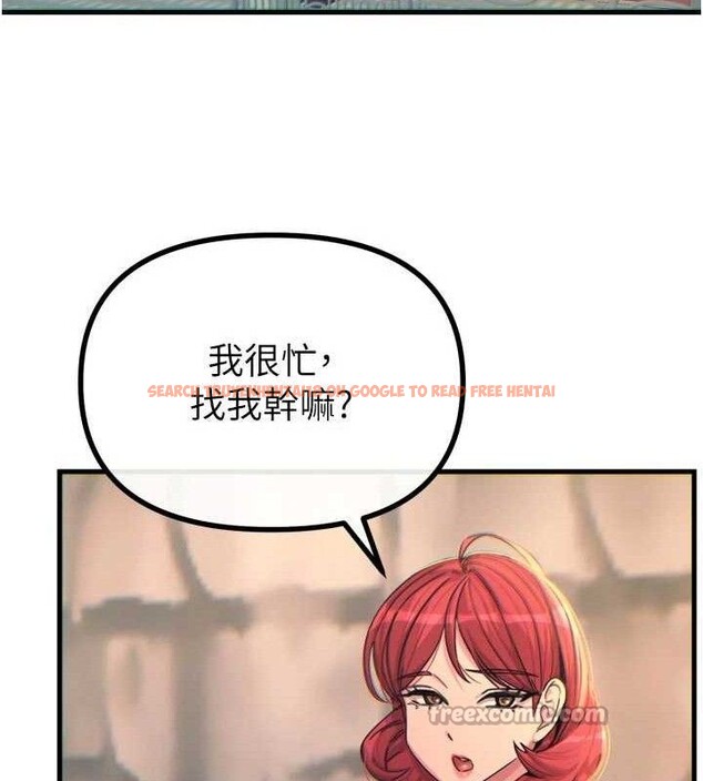 查看漫画惡次人生 - 第35話-成熟的蜜桃♥ - www.tymanga.com中的3592965图片