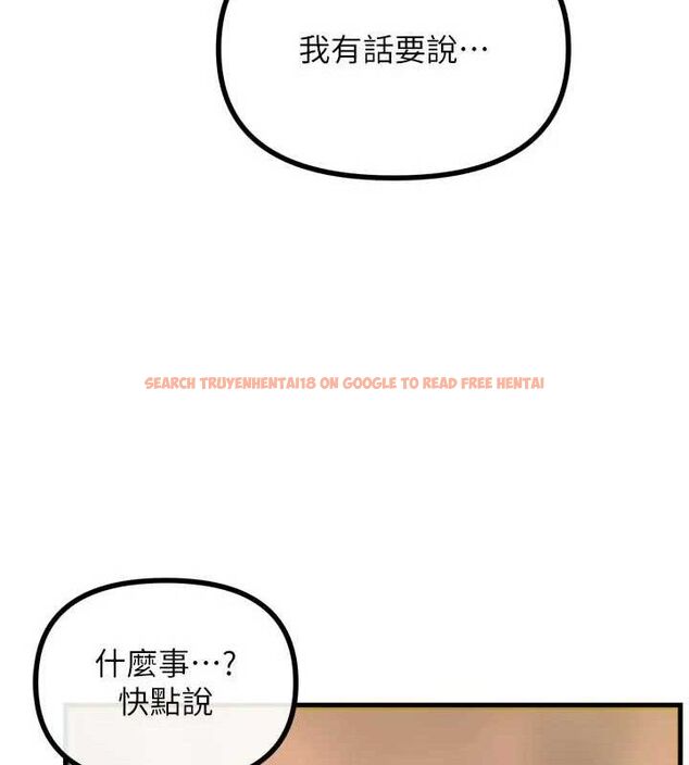 查看漫画惡次人生 - 第35話-成熟的蜜桃♥ - www.tymanga.com中的3592970图片