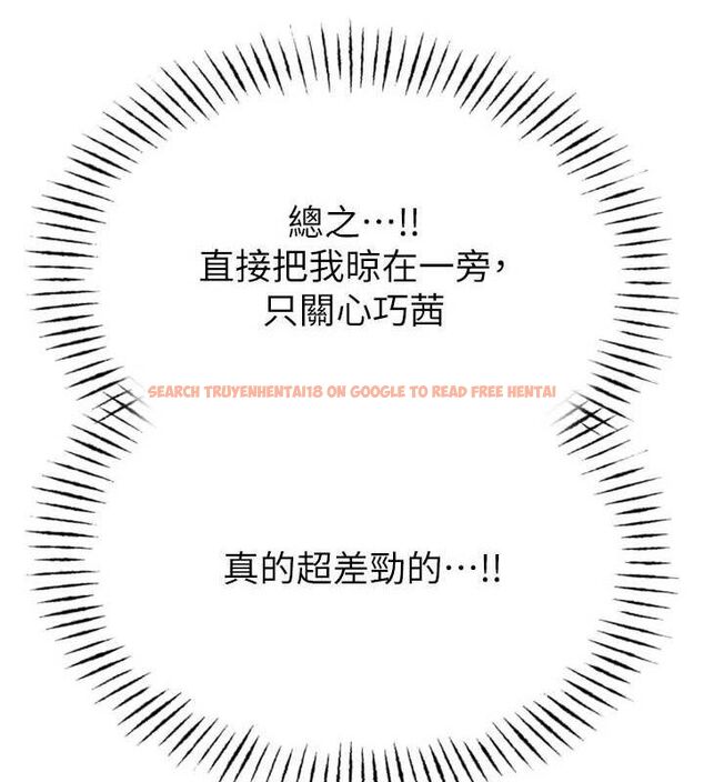 查看漫画惡次人生 - 第35話-成熟的蜜桃♥ - www.tymanga.com中的3592975图片