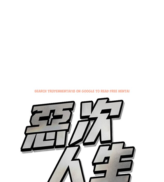 查看漫画惡次人生 - 第36話-在電影院偷偷摸摸 - www.tymanga.com中的3621783图片
