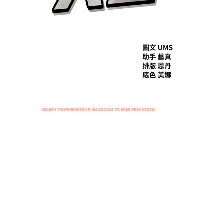查看漫画惡次人生 - 第36話-在電影院偷偷摸摸 - www.tymanga.com中的3621784图片