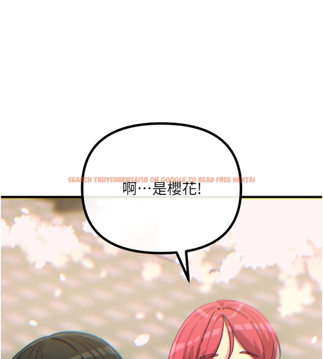 查看漫画惡次人生 - 第36話-在電影院偷偷摸摸 - www.tymanga.com中的3621789图片