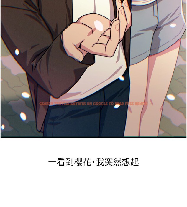 查看漫画惡次人生 - 第36話-在電影院偷偷摸摸 - www.tymanga.com中的3621791图片