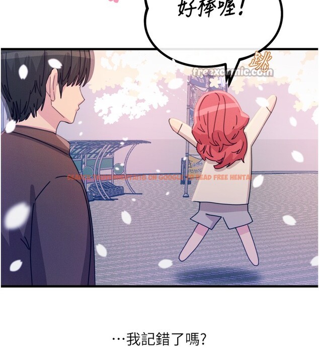 查看漫画惡次人生 - 第36話-在電影院偷偷摸摸 - www.tymanga.com中的3621796图片