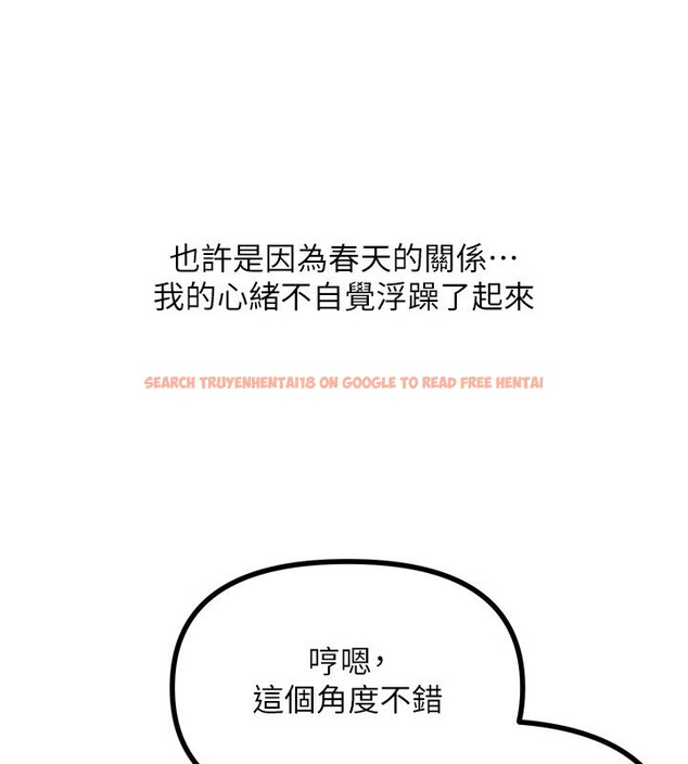 查看漫画惡次人生 - 第36話-在電影院偷偷摸摸 - www.tymanga.com中的3621799图片