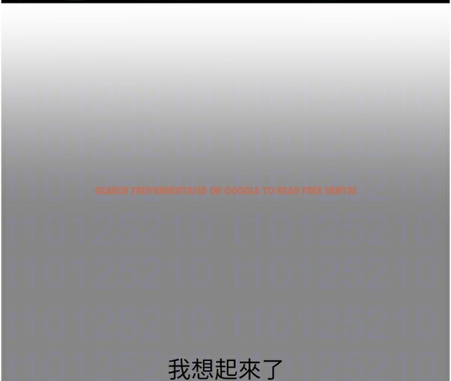 查看漫画惡次人生 - 第36話-在電影院偷偷摸摸 - www.tymanga.com中的3621806图片