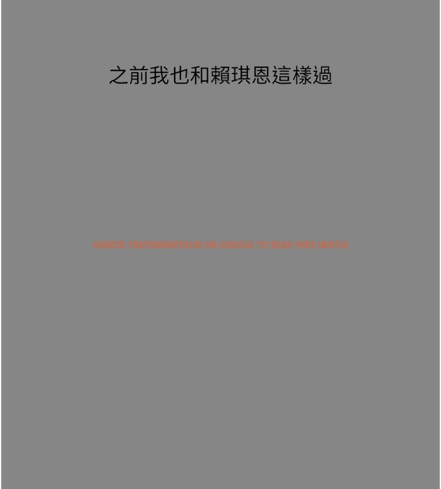 查看漫画惡次人生 - 第36話-在電影院偷偷摸摸 - www.tymanga.com中的3621809图片