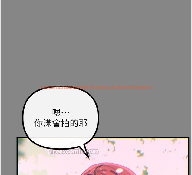 查看漫画惡次人生 - 第36話-在電影院偷偷摸摸 - www.tymanga.com中的3621810图片